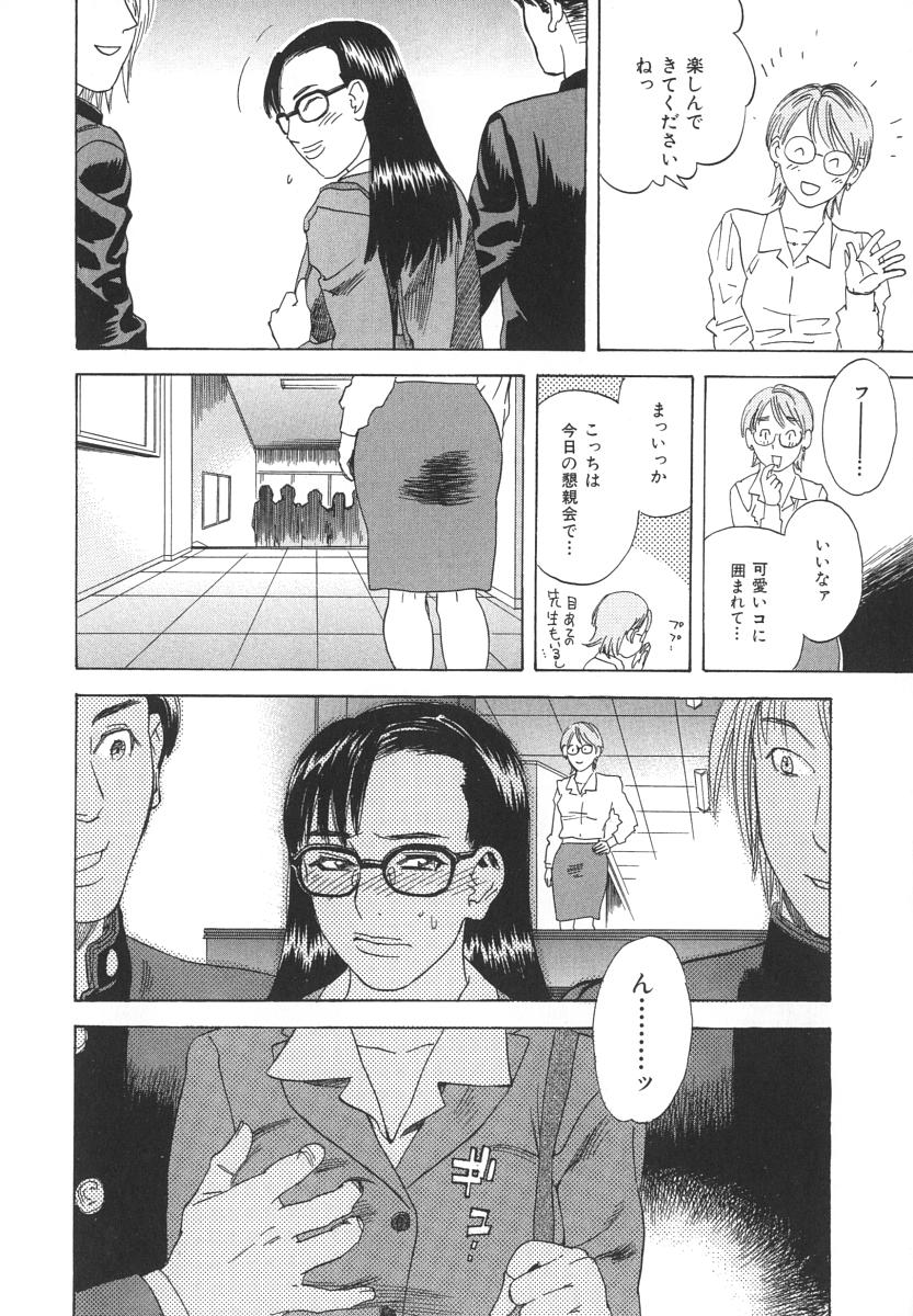 [天竺浪人] アフターエス