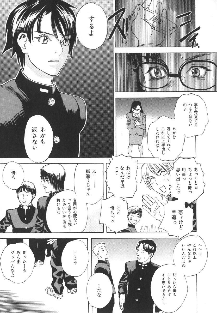 [天竺浪人] アフターエス