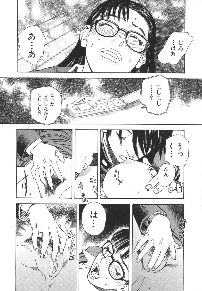 [天竺浪人] アフターエス
