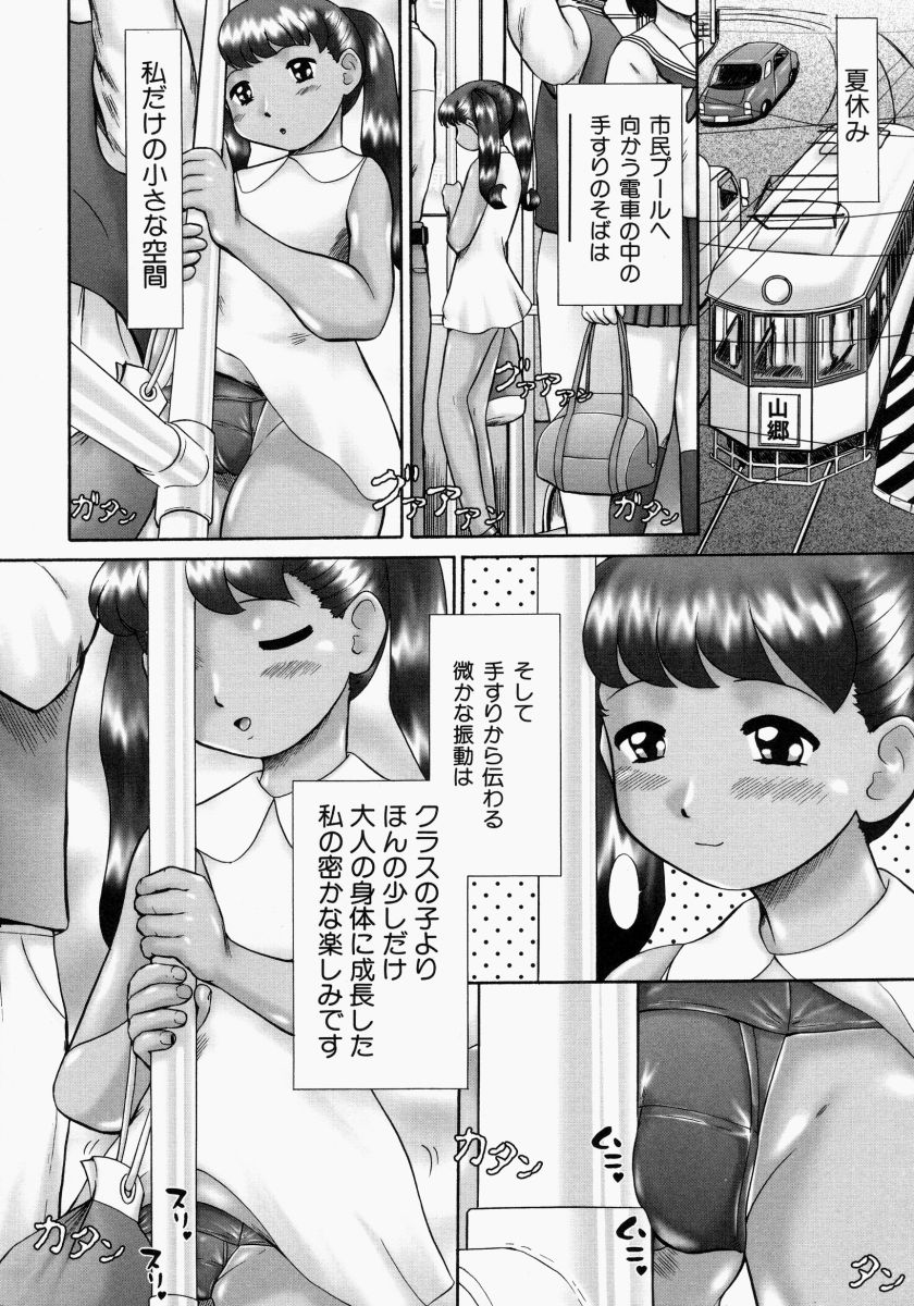 [猫守麻里鈴] 連結 [無修正]