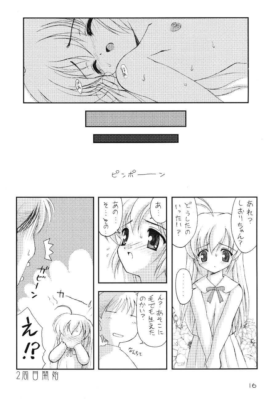 (Cレヴォ34) [直道館 (よろず)] Naughty Girls 5 (よろず)