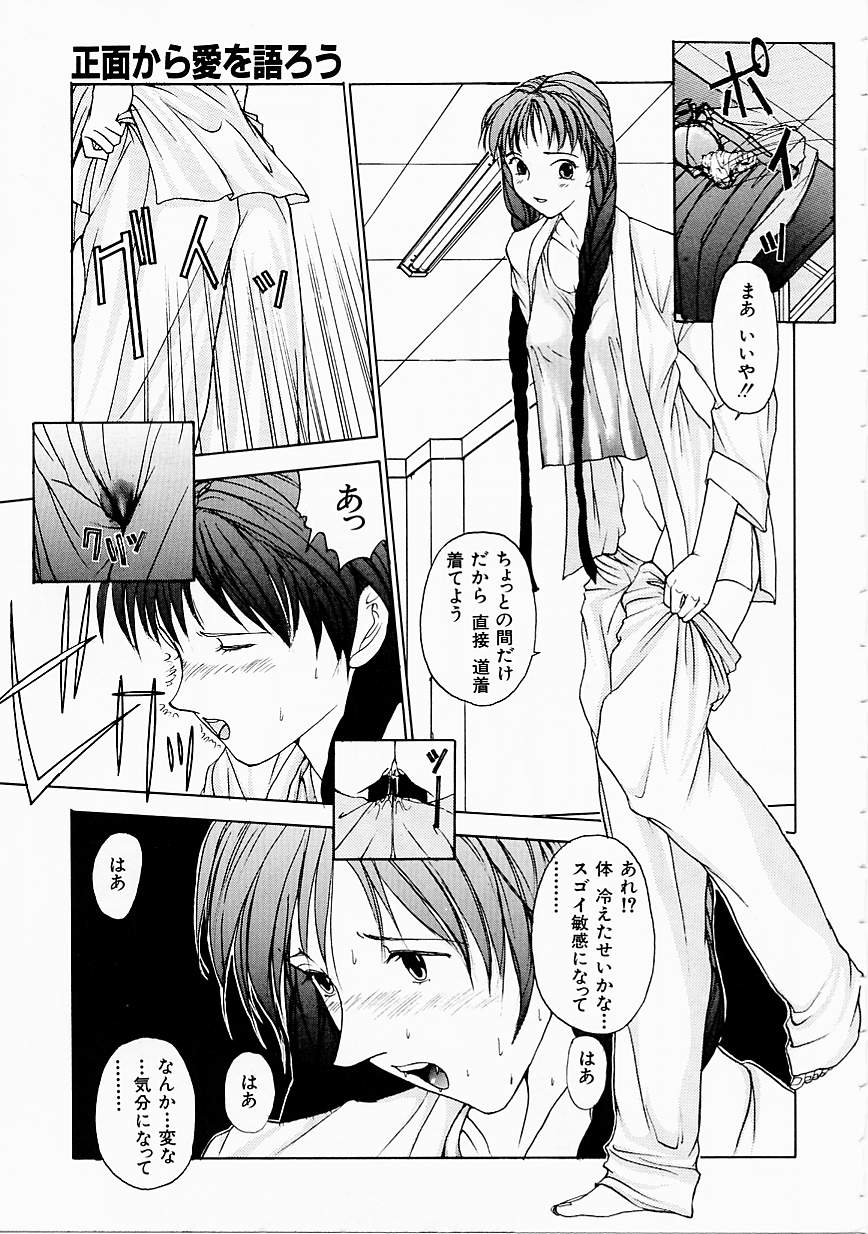 [はらざきたくま] 制服至上主義