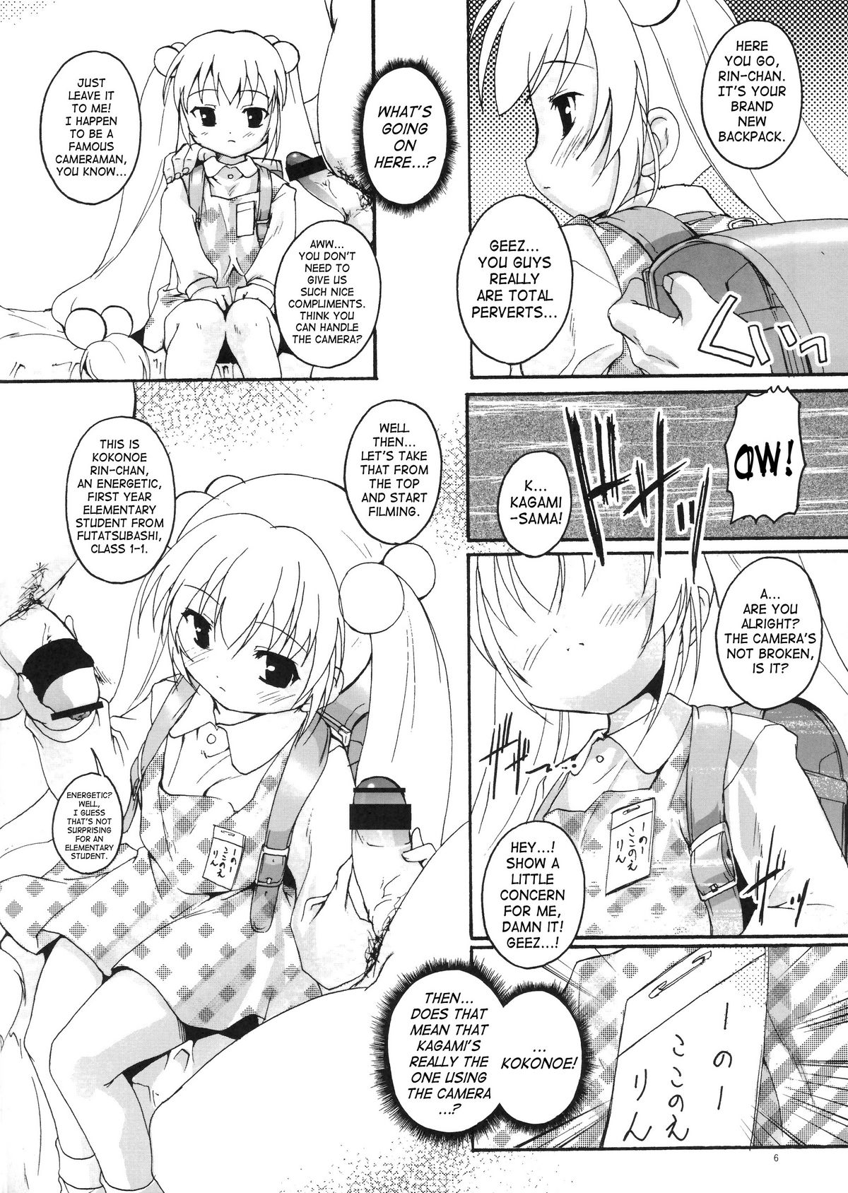 (C72) [スタジオらっきょう (芦俊、鷹勢優)] 完全年少15 (こどものじかん) [英訳]
