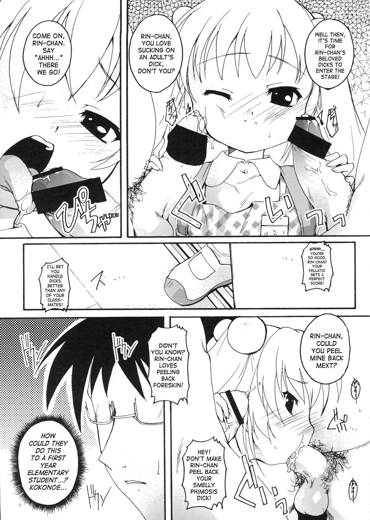 (C72) [スタジオらっきょう (芦俊、鷹勢優)] 完全年少15 (こどものじかん) [英訳]