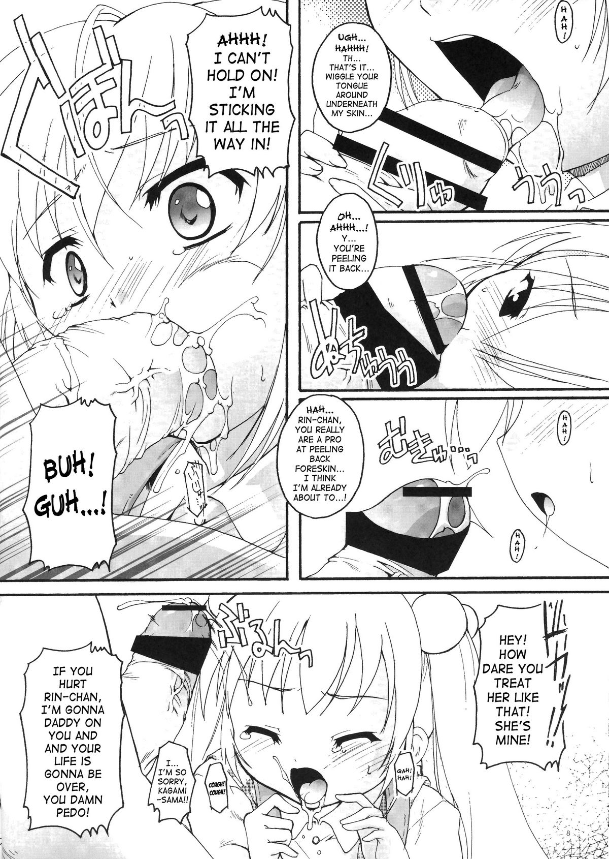 (C72) [スタジオらっきょう (芦俊、鷹勢優)] 完全年少15 (こどものじかん) [英訳]