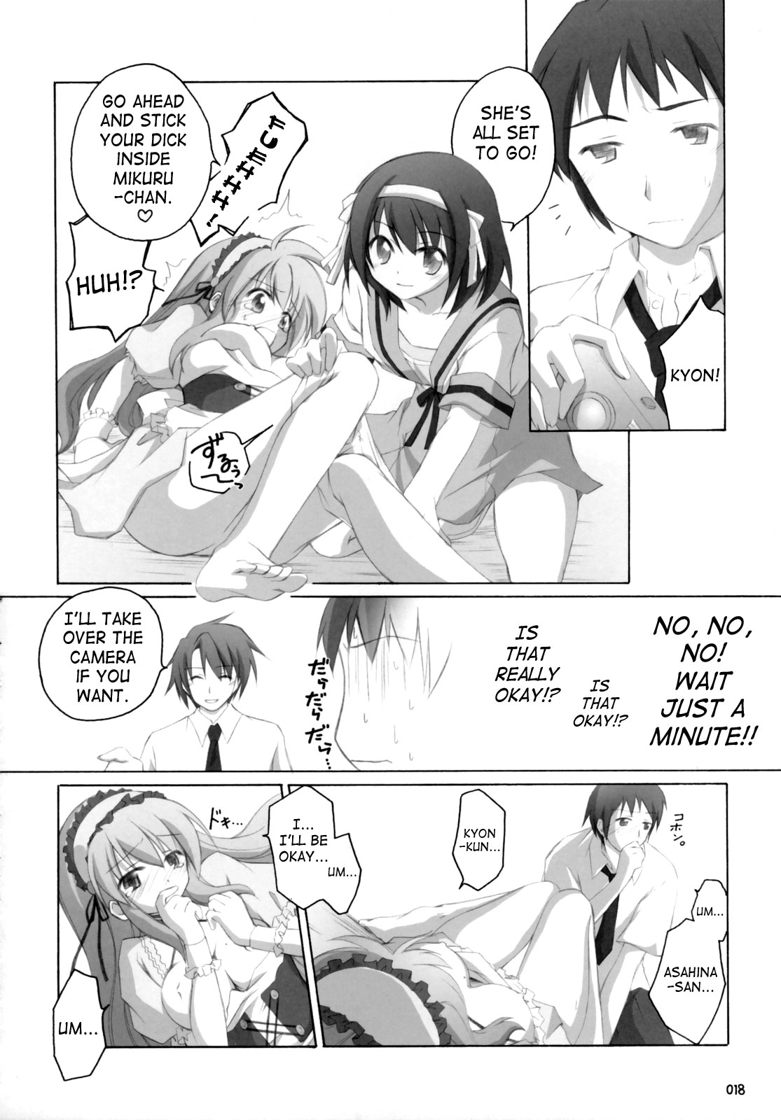 (サンクリ32) [千歳烏山第2出張所 (真未たつや)] ash! (涼宮ハルヒの憂鬱) [英訳]
