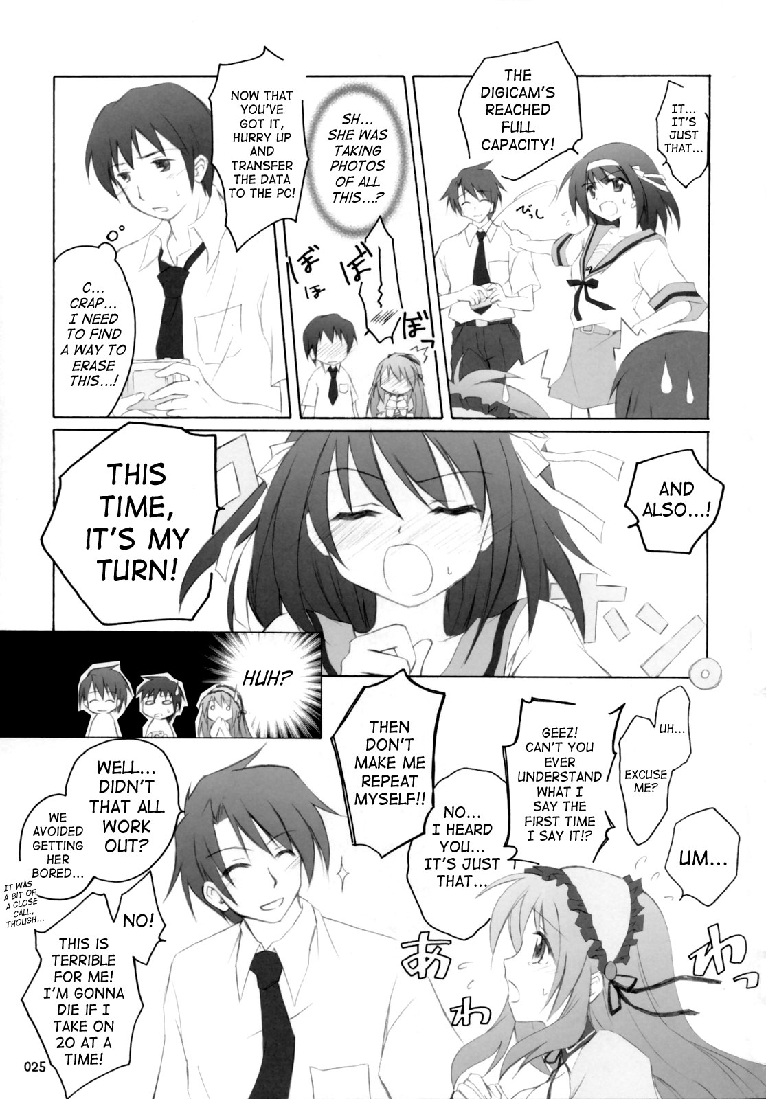 (サンクリ32) [千歳烏山第2出張所 (真未たつや)] ash! (涼宮ハルヒの憂鬱) [英訳]
