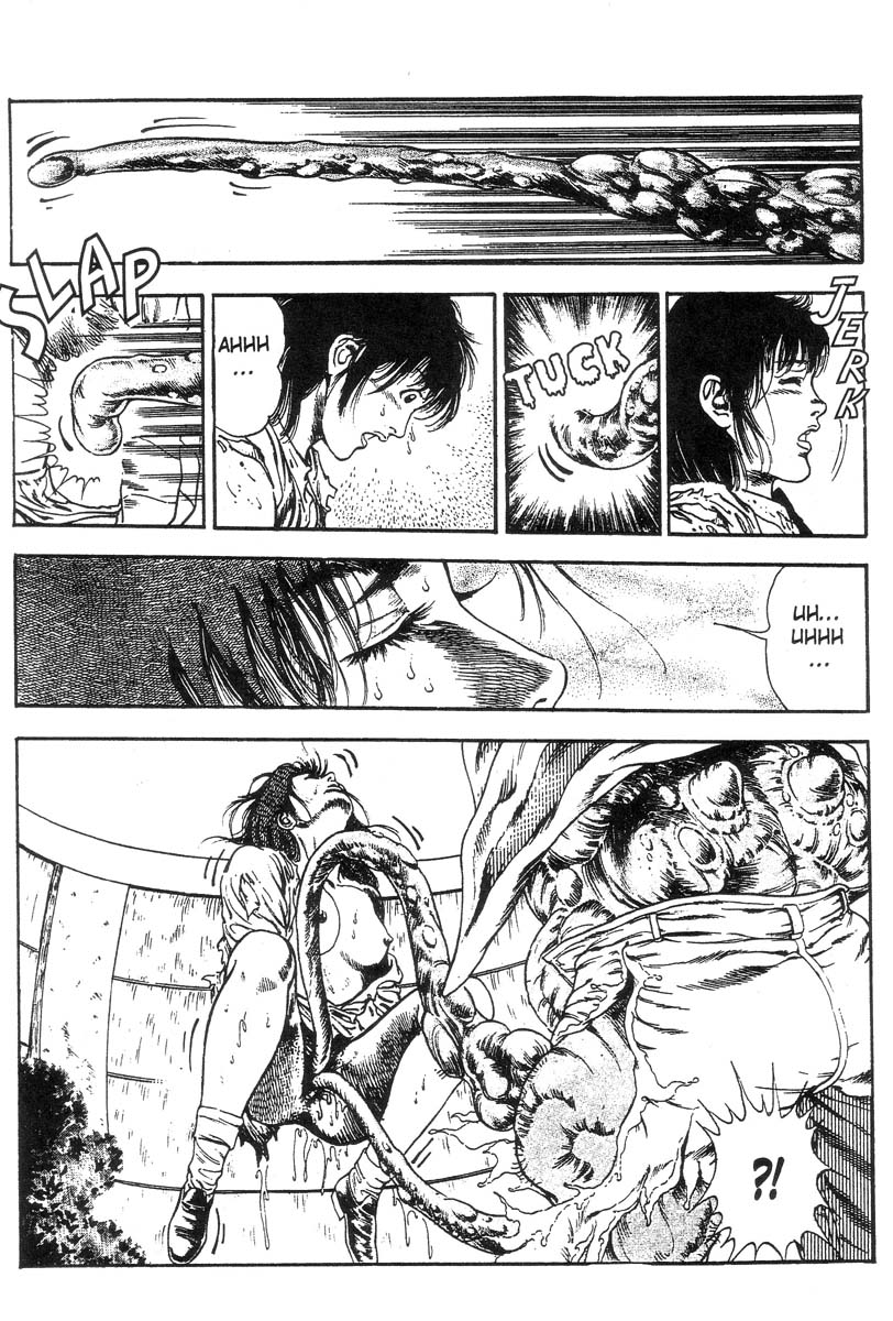 妖獣教室-Vol.001 [英語]