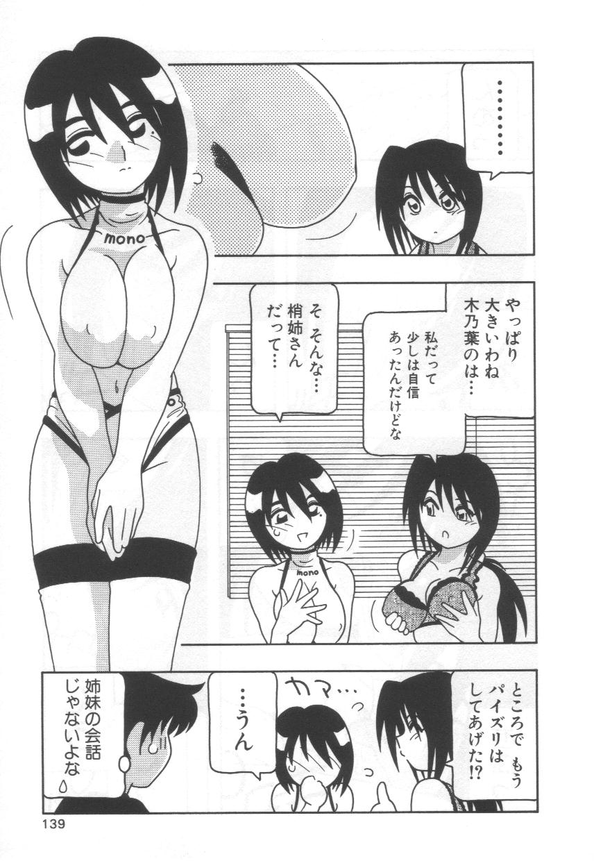 [O.RI] こちら○○ゲー製作有限会社!!