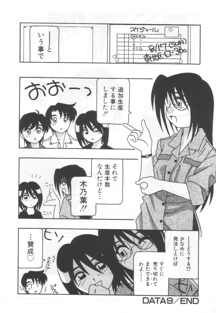 [O.RI] こちら○○ゲー製作有限会社!!