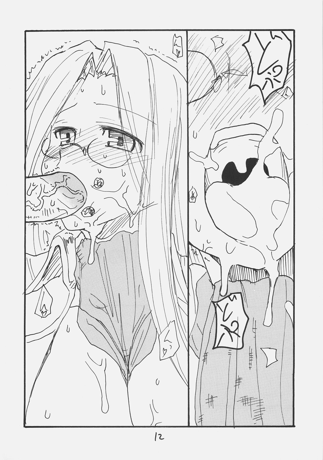 (サンクリ35) [キングリボルバー (菊田高次)] ライダーさん大戦略 (Fate/stay night)