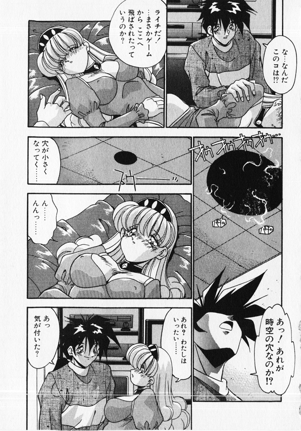 [ひんでんブルグ] クセになっちゃう