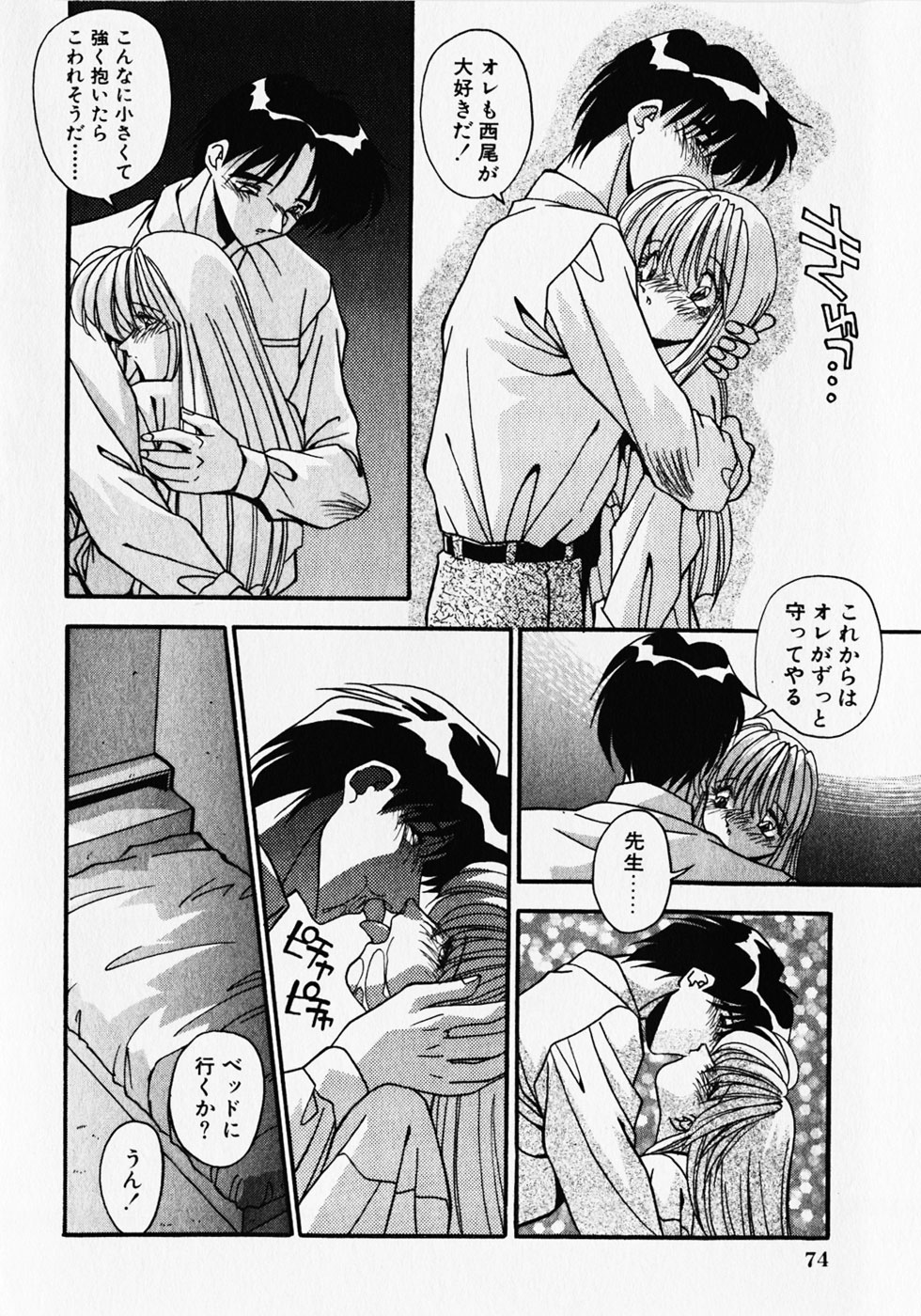 [ひんでんブルグ] クセになっちゃう