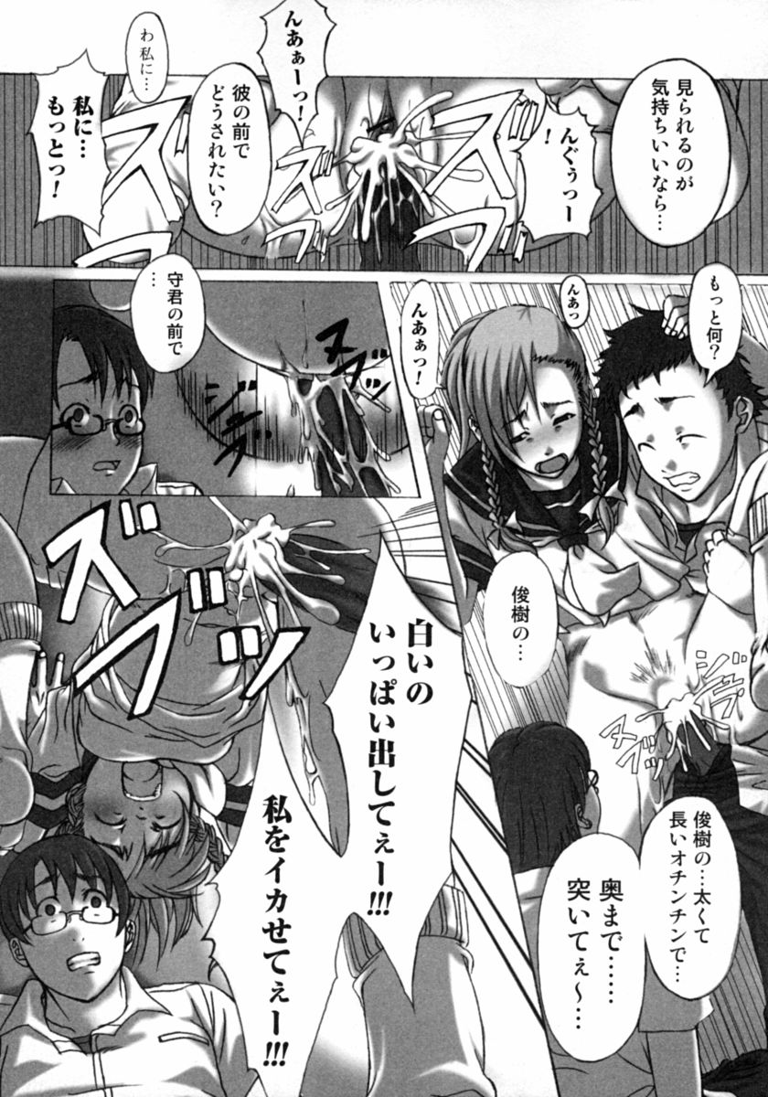 [アンソロジー] 隣のお姉さん･癒しＨ