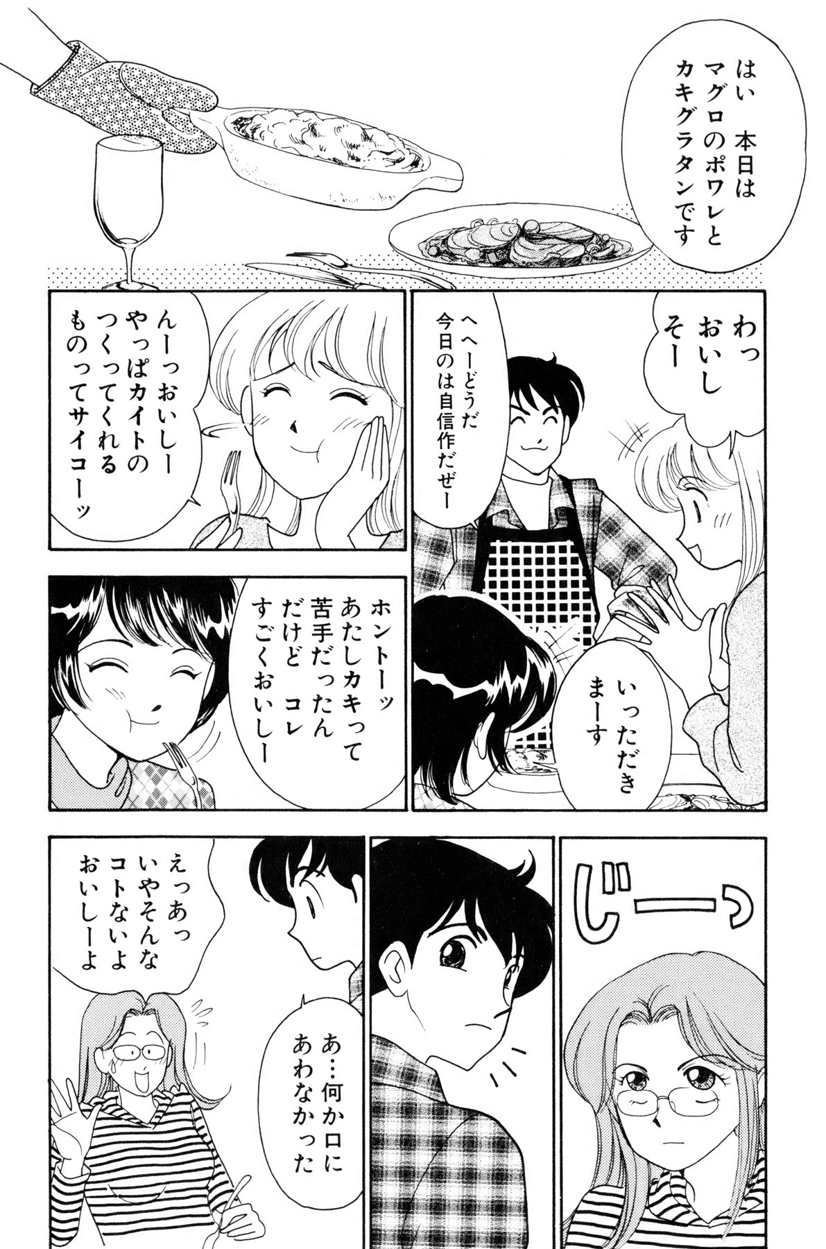 [有村しのぶ] フラッパー・アーミー