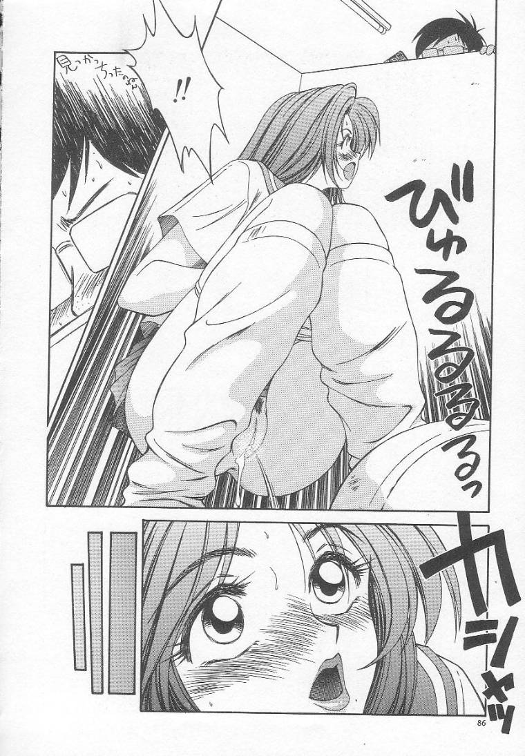 [伊駒一平] 奴隷少女飼育記