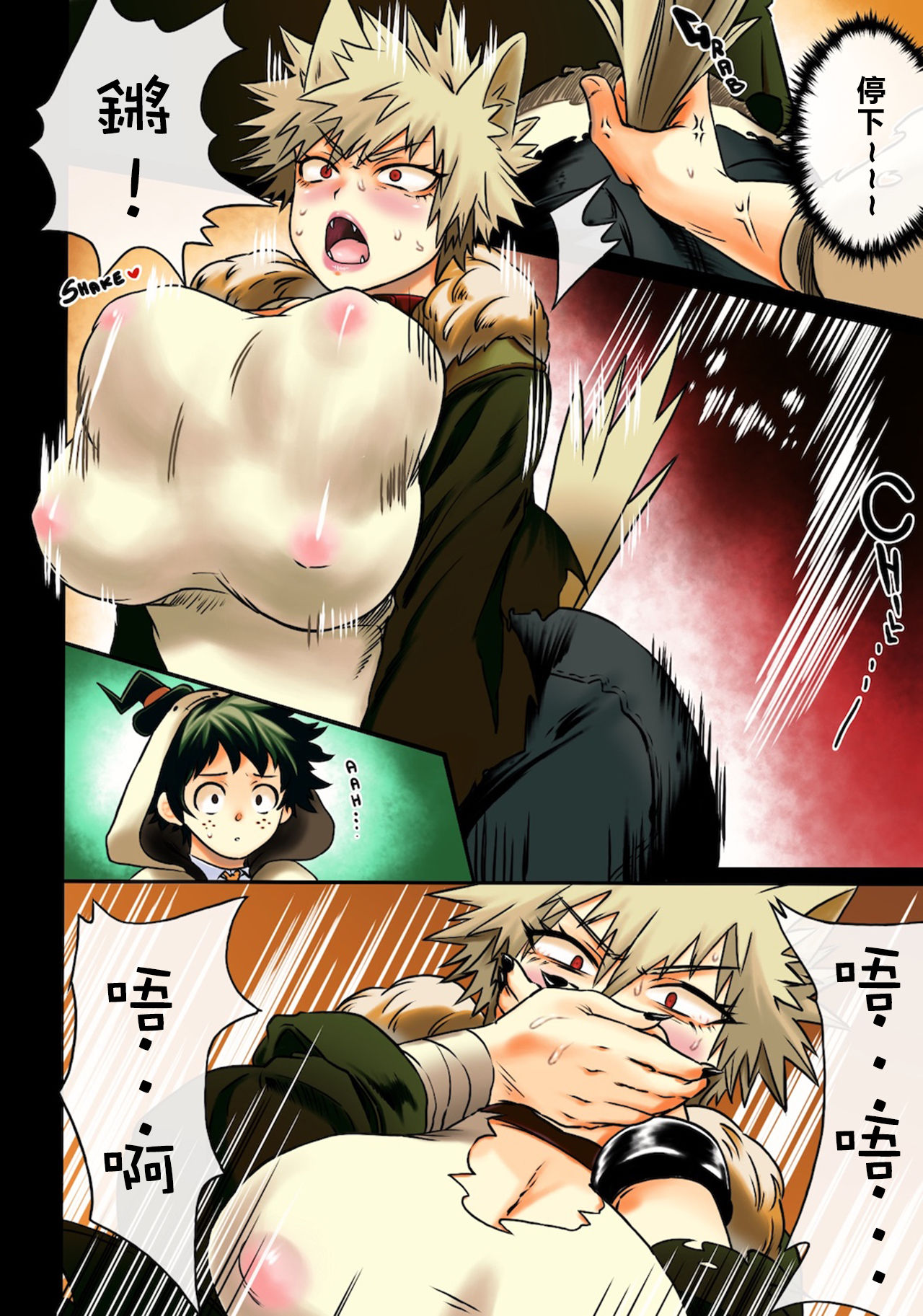 [ささみの丸焼き (鳥喰ささみ)] 幼馴染的荒治療 (僕のヒーローアカデミア) [中国翻訳] [DL版]