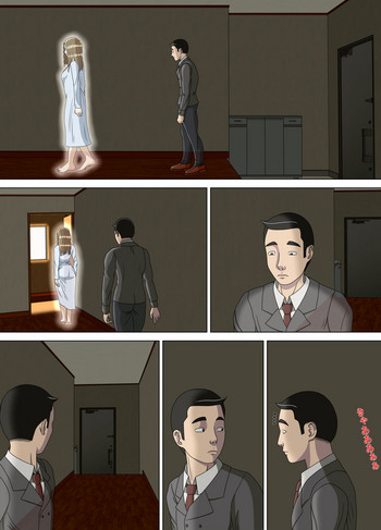 [水無月三日] 悪夢6～夢の終わりに～ [中国翻訳]