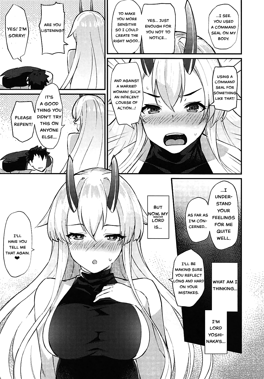 (C94) [ばつ印 (ばつ)] 御萌地獄 (Fate/Grand Order) [英訳]