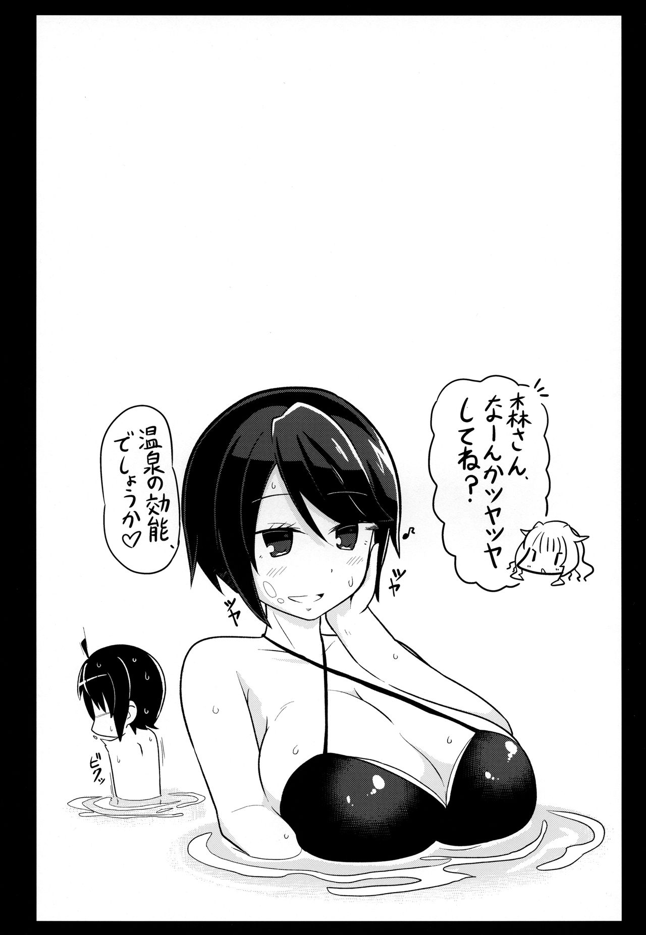 (C91) [あかあお (HiRoB816)] 私にお任せください。MAID No Limit (GJ部)