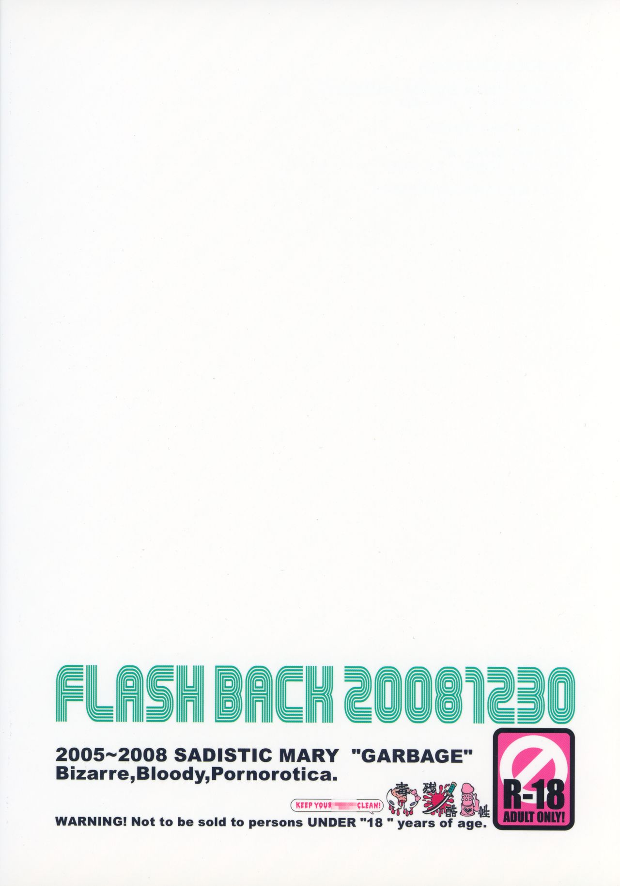 (C75) [Sadistic Mary (服部ミツカ)] FLASH BACK 20081230 (ブリーチ)