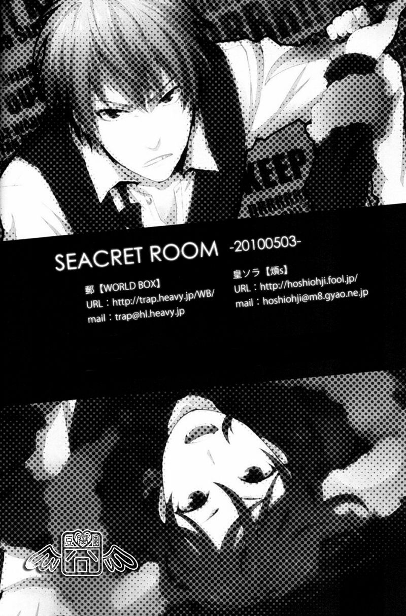 [WORLD BOX、煩s (郵、皇ソラ)] secret room (デュラララ!!) [英訳]