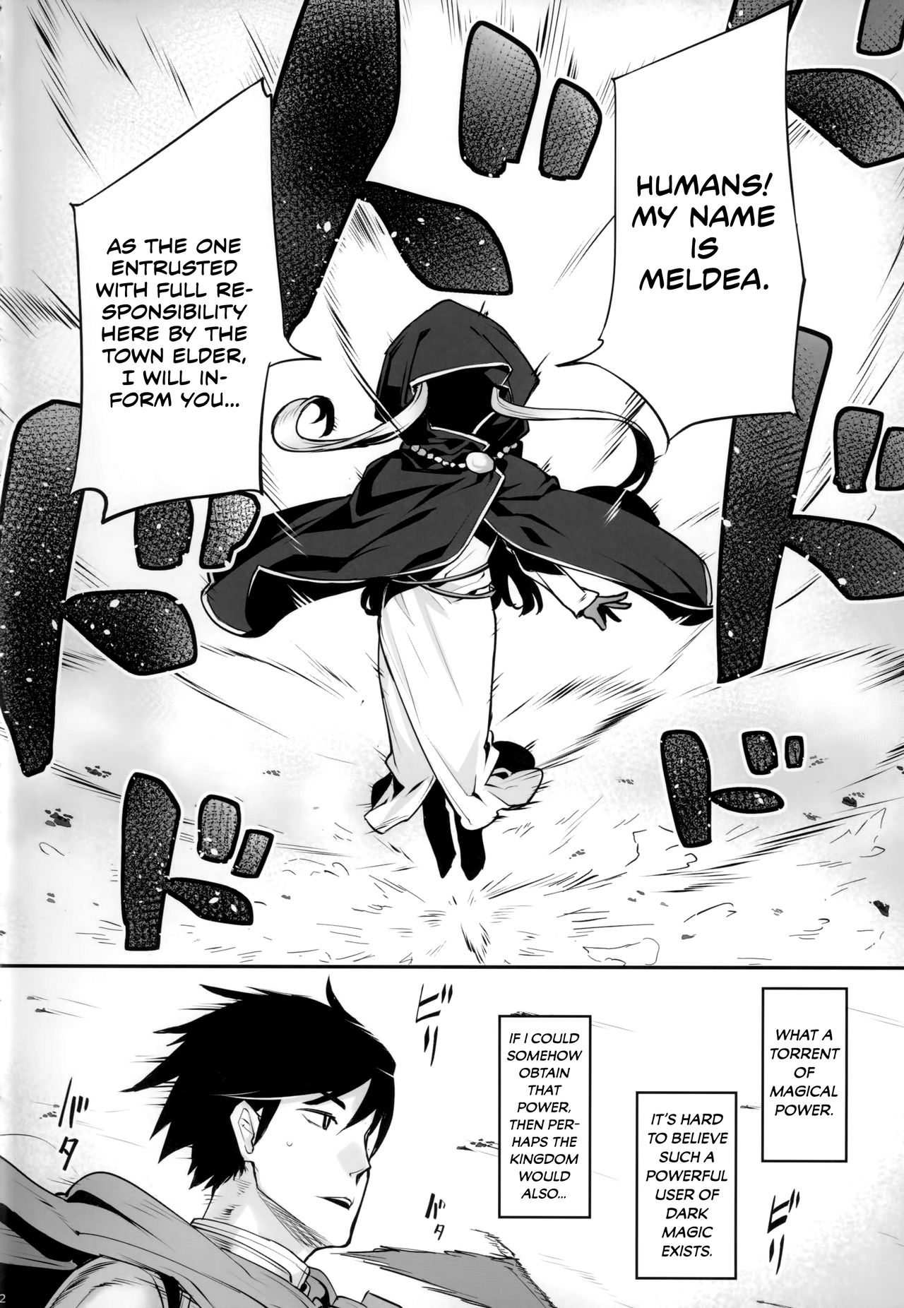 (C94) [エリア14 (かせい)] ダークエルフの姫君といちゃこらックス [英訳]