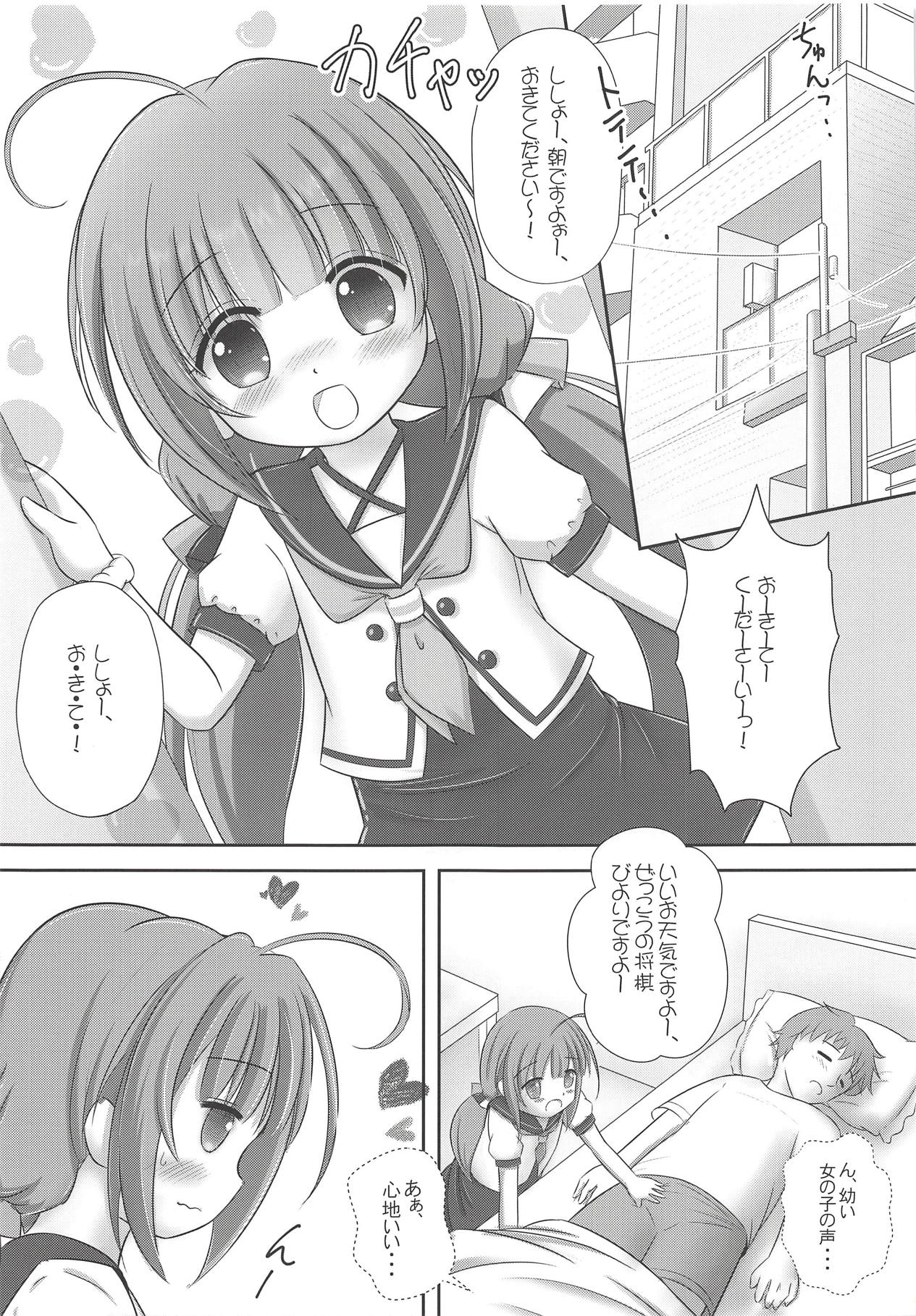 (C94) [なないろもも組 (幼菜すみか)] ろりおうのおしおき! (りゅうおうのおしごと!)