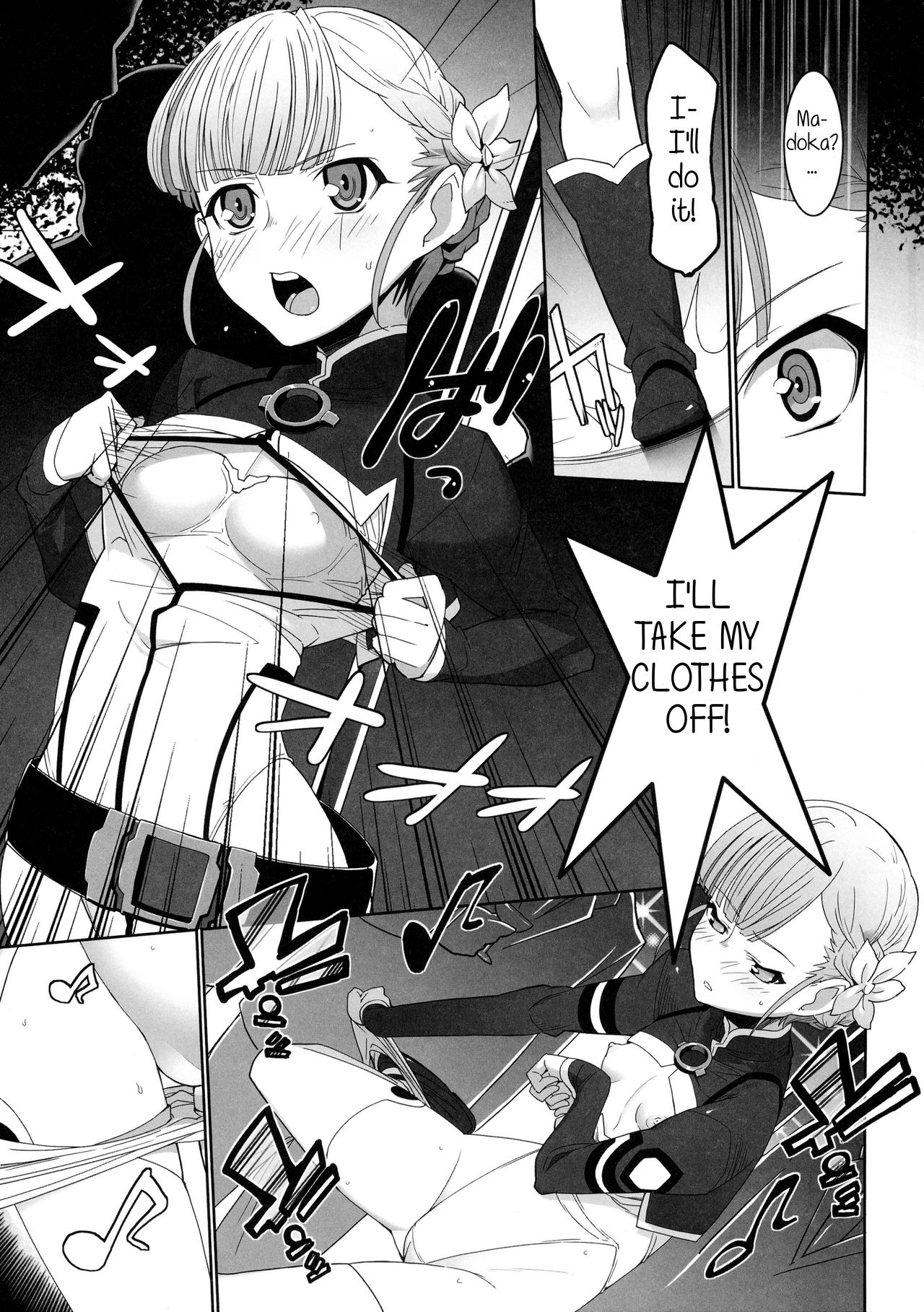(COMIC1☆6) [みやんち (宮越良月)] 鴨川 DANCE CLUB (輪廻のラグランジェ) [英訳]
