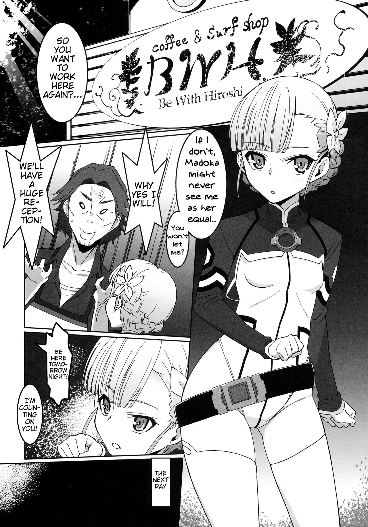 (COMIC1☆6) [みやんち (宮越良月)] 鴨川 DANCE CLUB (輪廻のラグランジェ) [英訳]