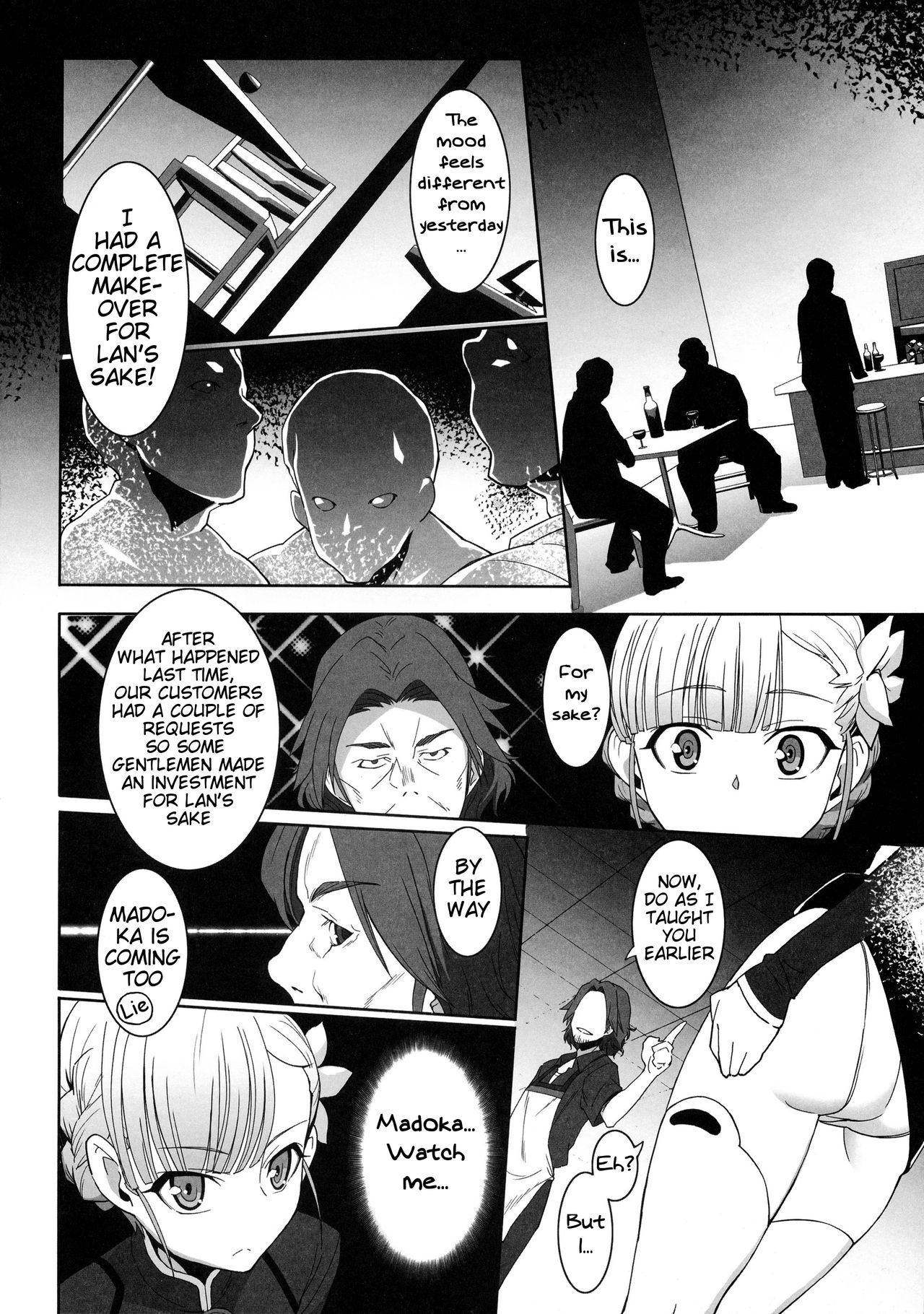(COMIC1☆6) [みやんち (宮越良月)] 鴨川 DANCE CLUB (輪廻のラグランジェ) [英訳]