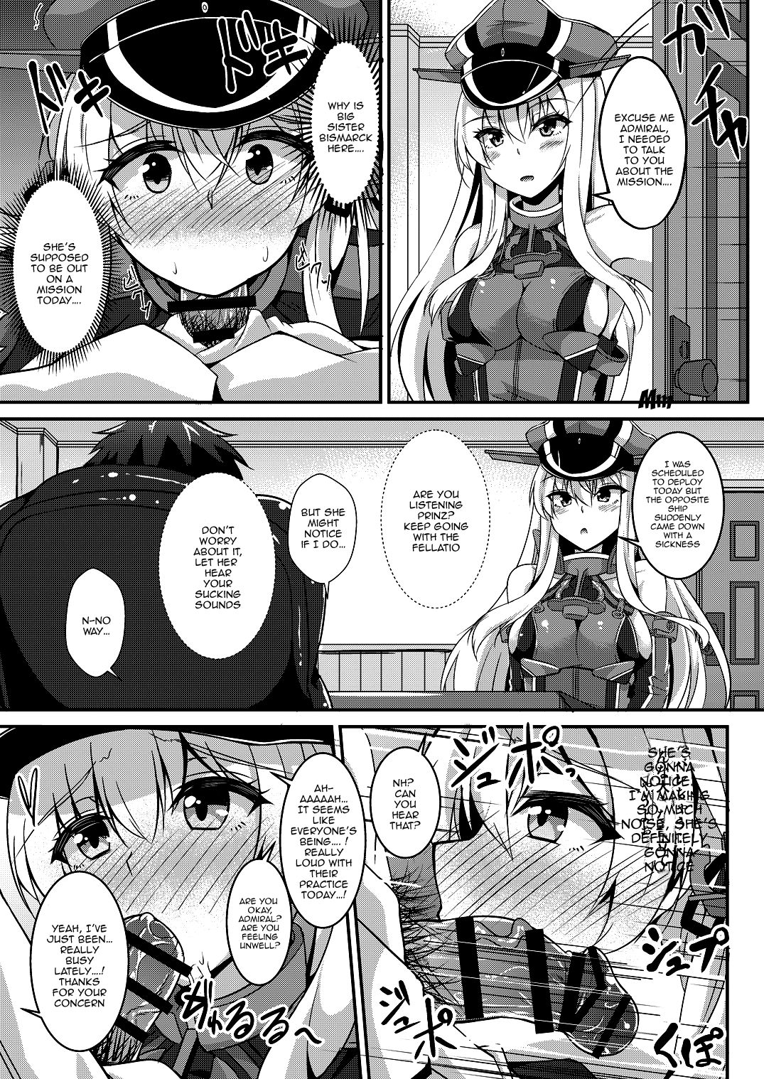 [ちうさんキングダム (ちうさん)] Daily life of admiral and two German ship 提督と二人の日常 (艦隊これくしょん -艦これ-) [英訳] [DL版]