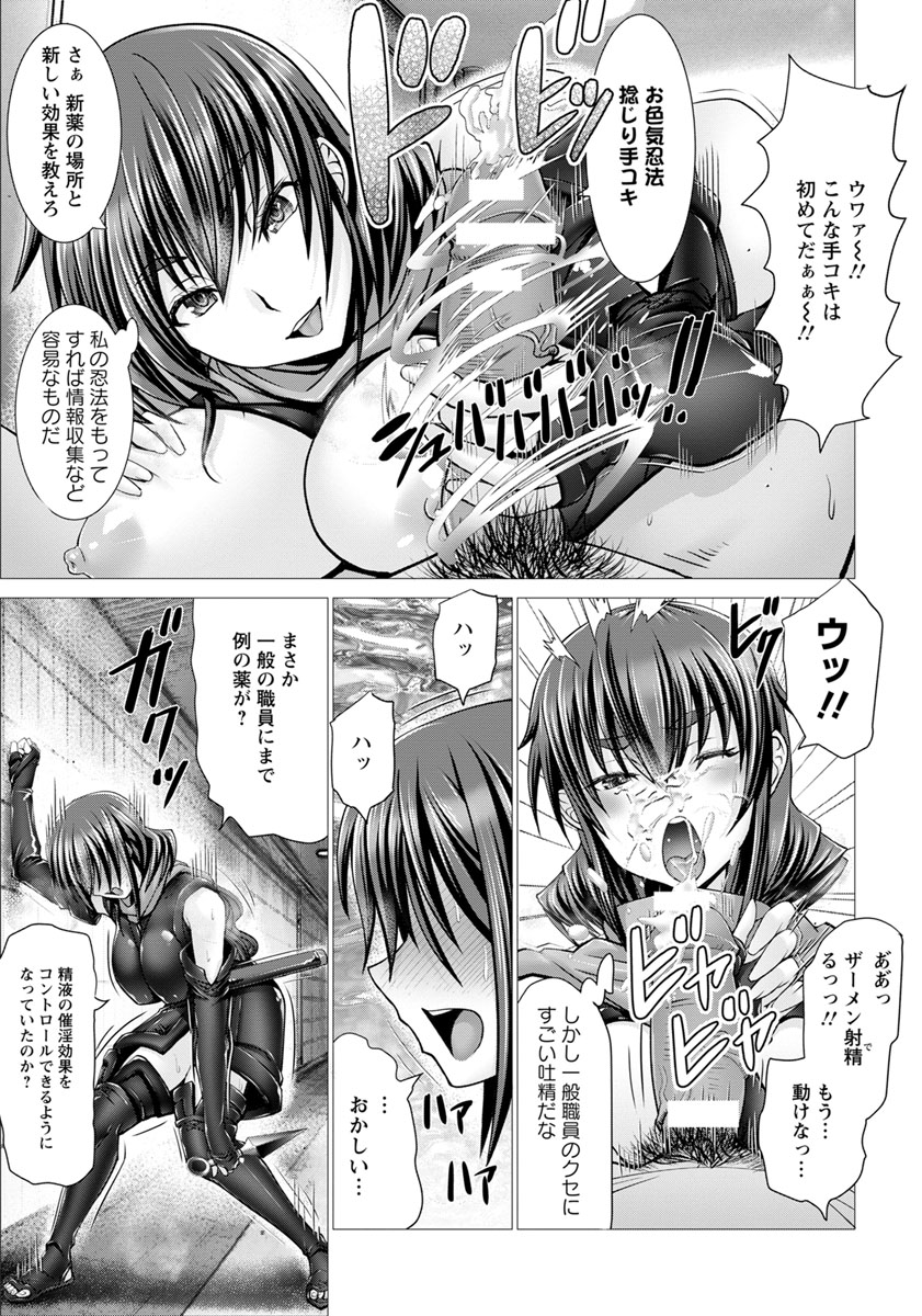 ANGEL 倶楽部 2018年11月号 [DL版]