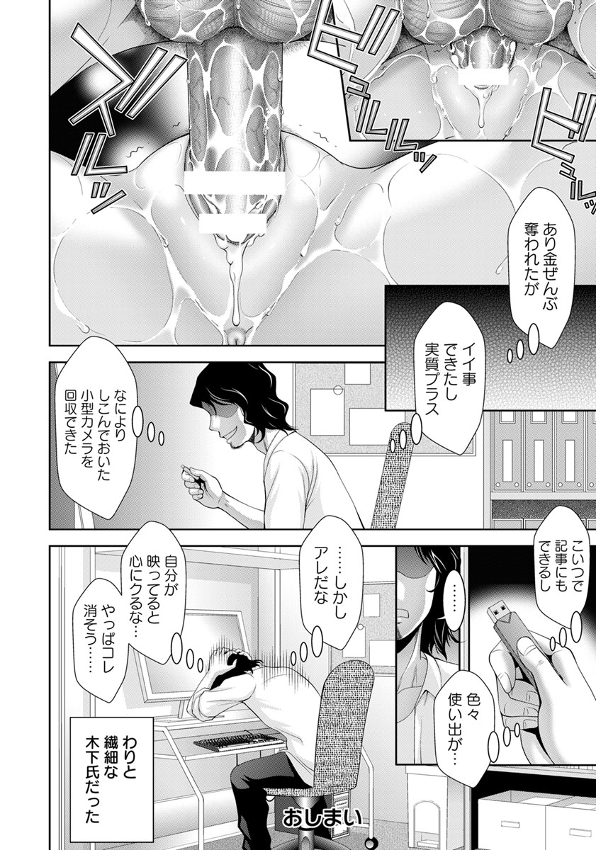 ANGEL 倶楽部 2018年11月号 [DL版]
