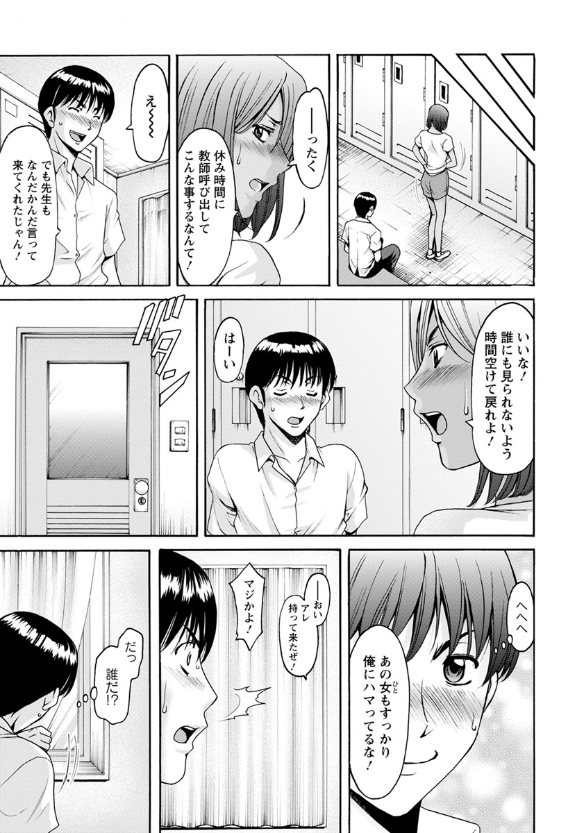 ANGEL 倶楽部 2018年11月号 [DL版]