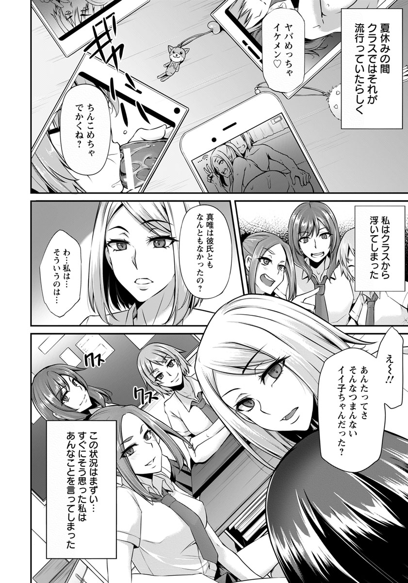 ANGEL 倶楽部 2018年11月号 [DL版]