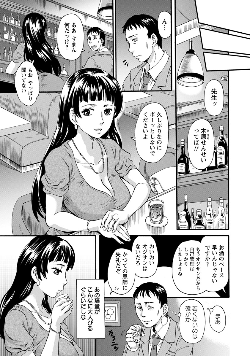 ANGEL 倶楽部 2018年11月号 [DL版]