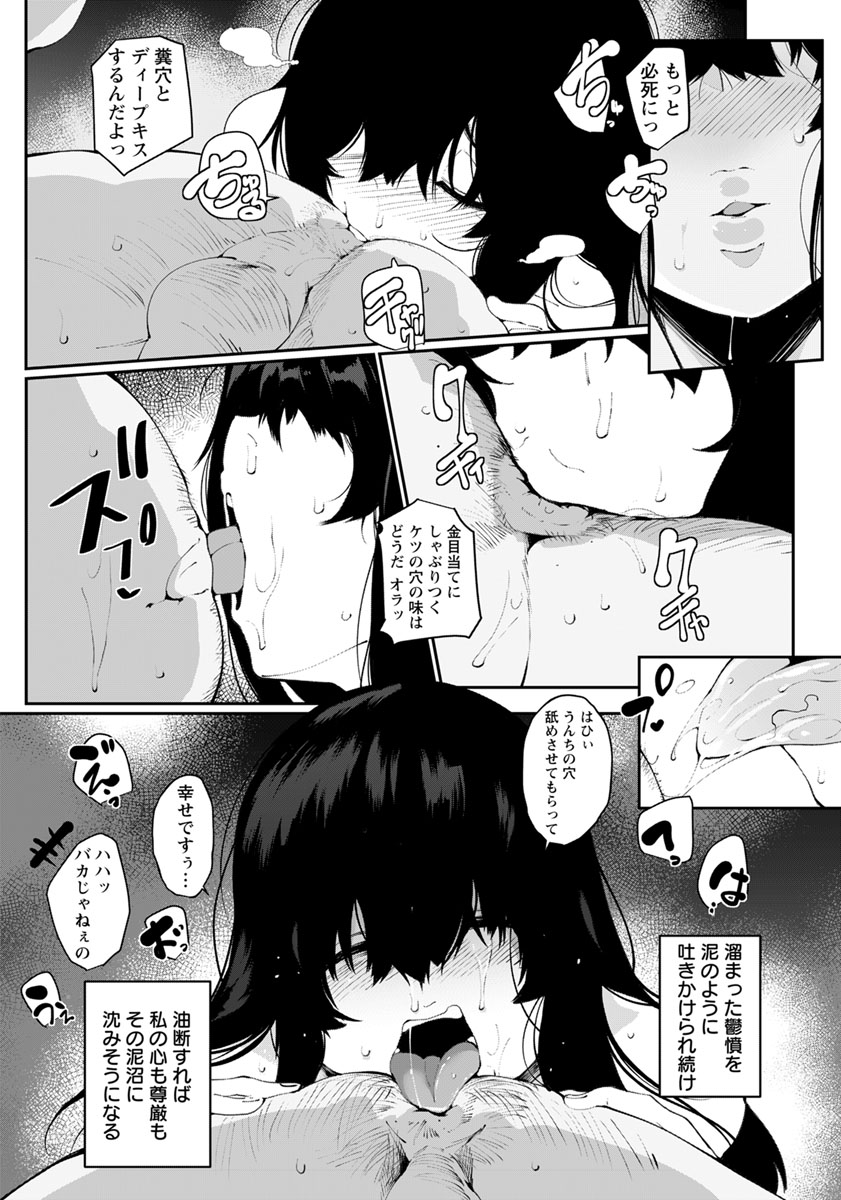 ANGEL 倶楽部 2018年11月号 [DL版]
