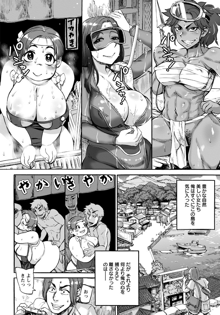 ANGEL 倶楽部 2018年11月号 [DL版]