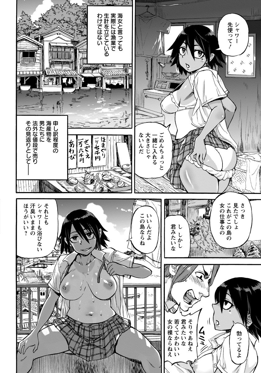 ANGEL 倶楽部 2018年11月号 [DL版]