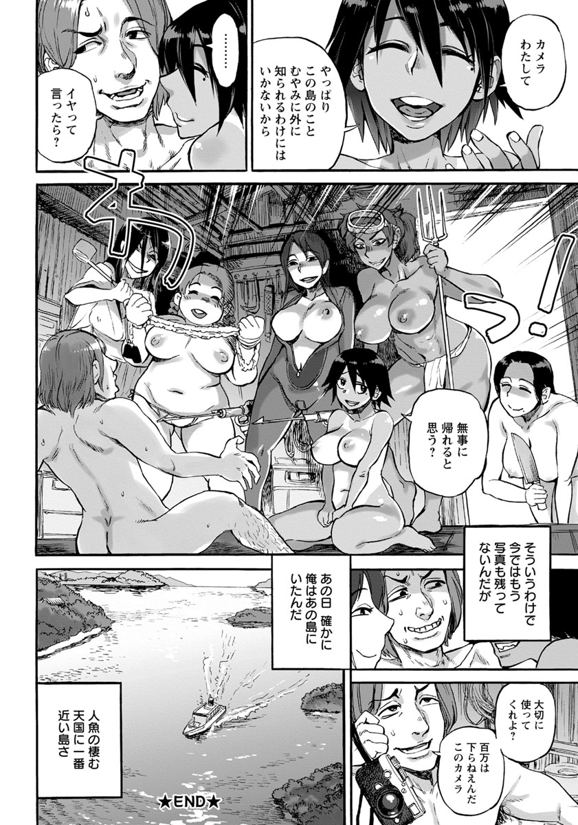 ANGEL 倶楽部 2018年11月号 [DL版]