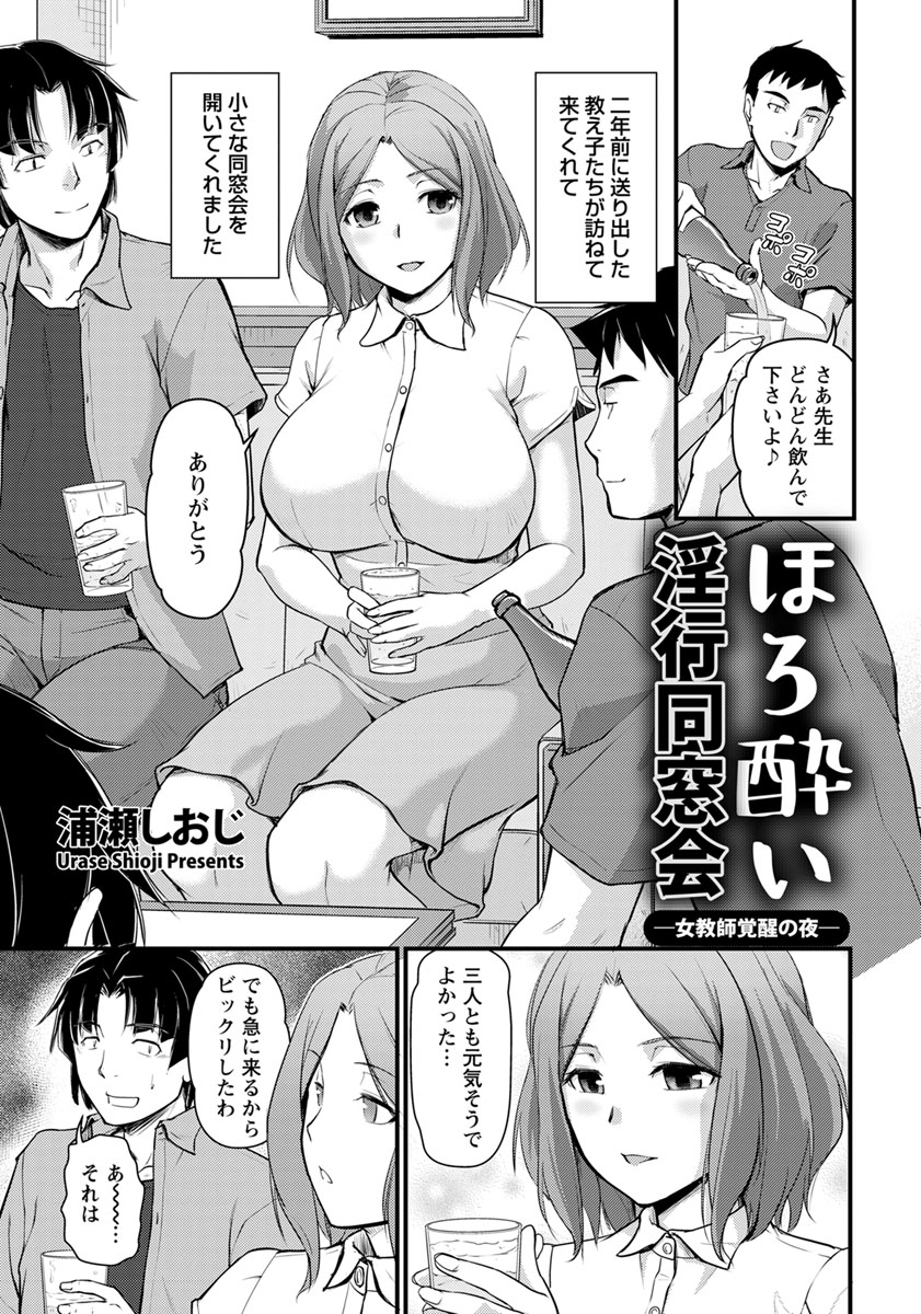 ANGEL 倶楽部 2018年11月号 [DL版]