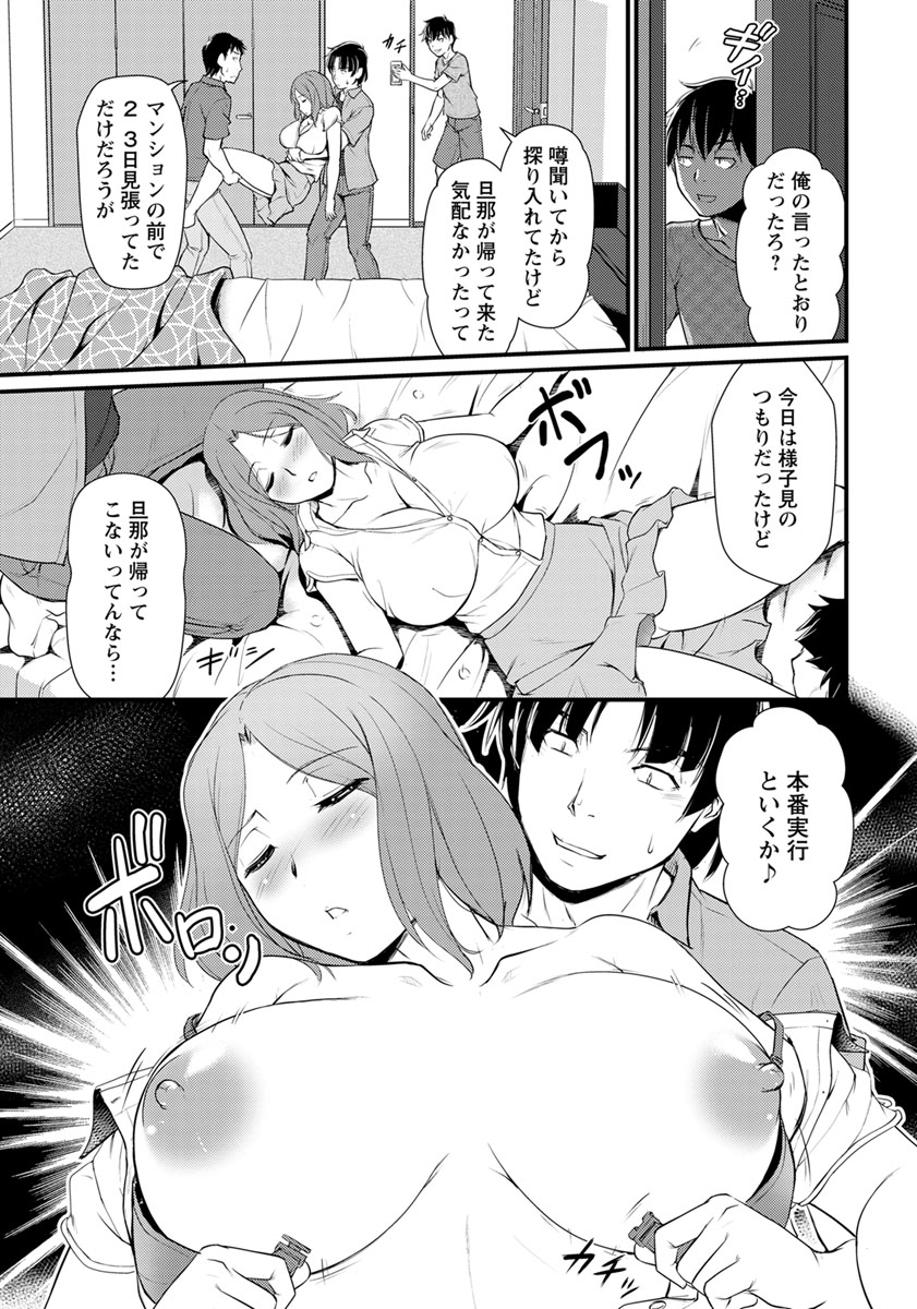 ANGEL 倶楽部 2018年11月号 [DL版]