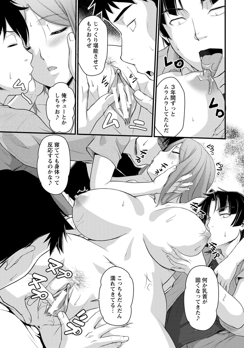ANGEL 倶楽部 2018年11月号 [DL版]