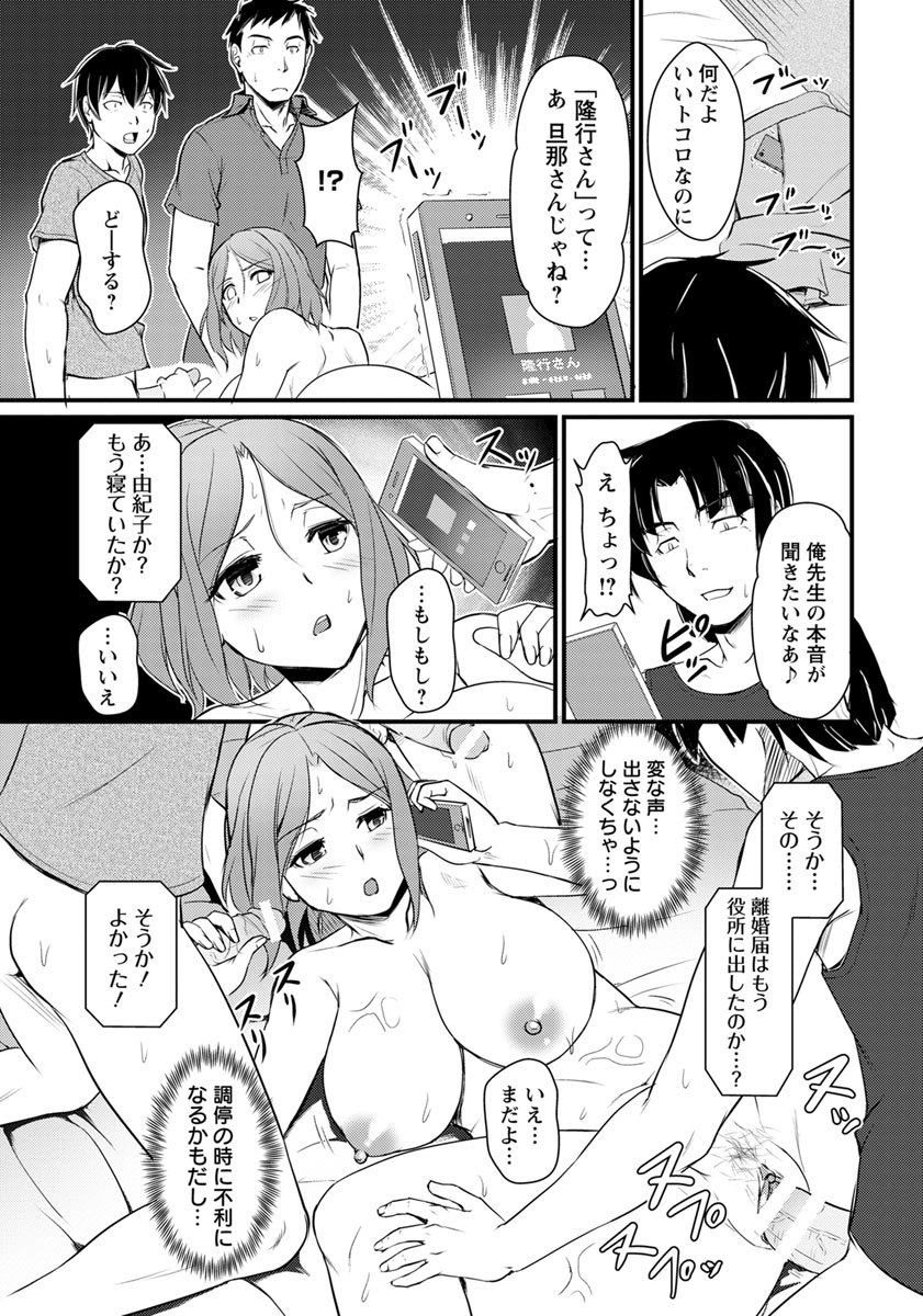 ANGEL 倶楽部 2018年11月号 [DL版]