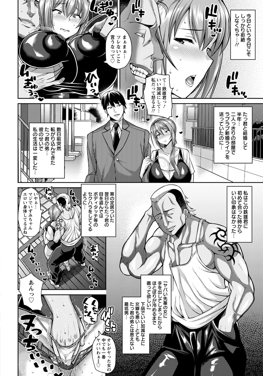 ANGEL 倶楽部 2018年11月号 [DL版]