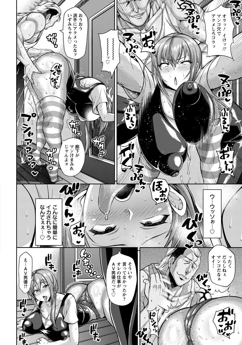 ANGEL 倶楽部 2018年11月号 [DL版]