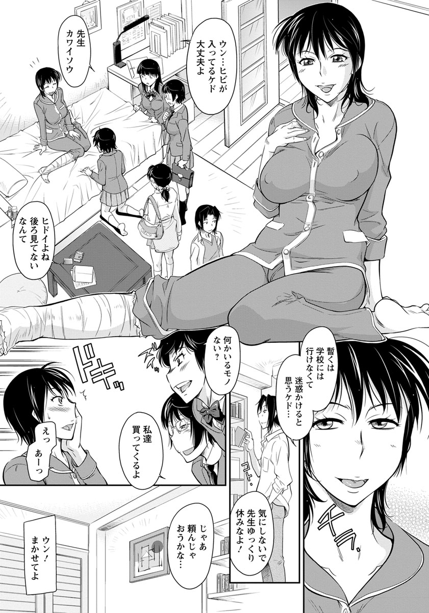 ANGEL 倶楽部 2018年11月号 [DL版]
