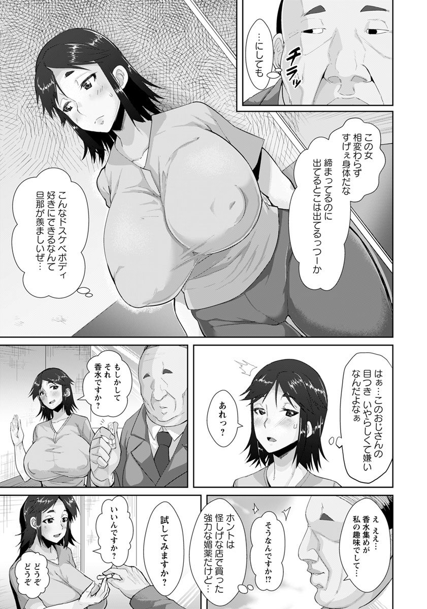 ANGEL 倶楽部 2018年11月号 [DL版]