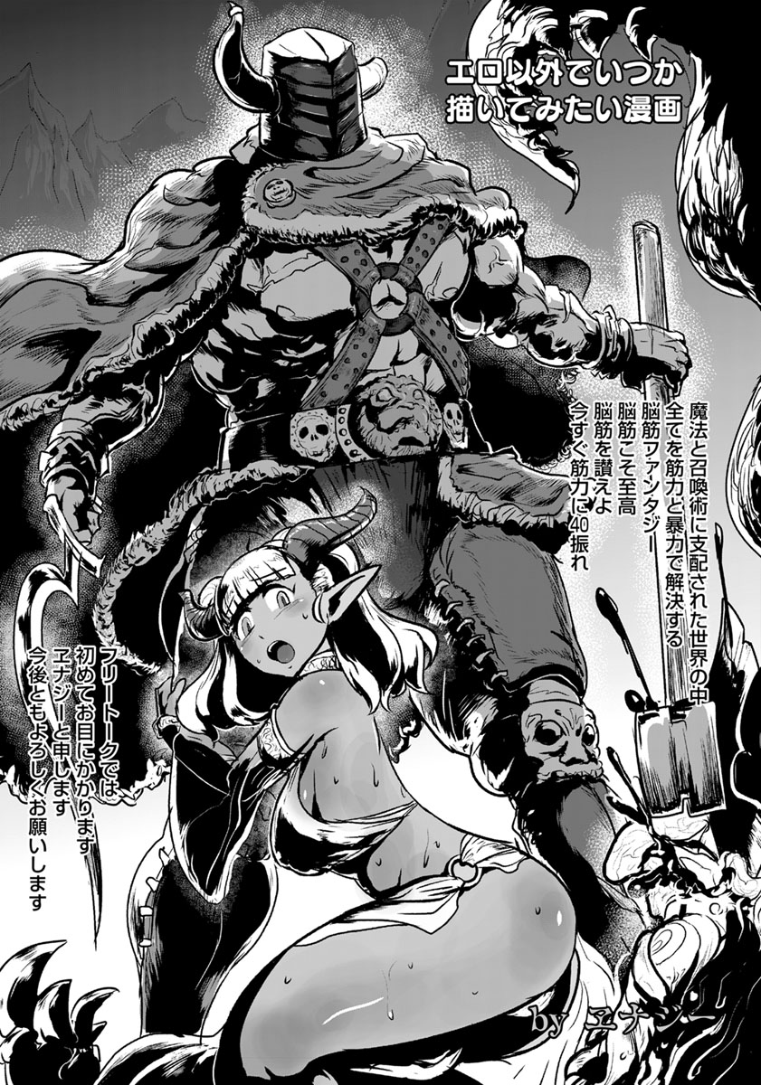 ANGEL 倶楽部 2018年11月号 [DL版]
